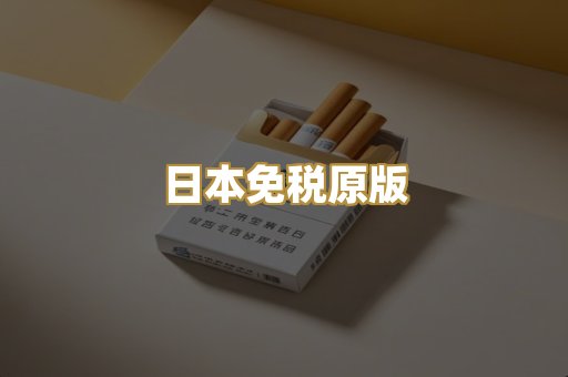 越南代工爆珠